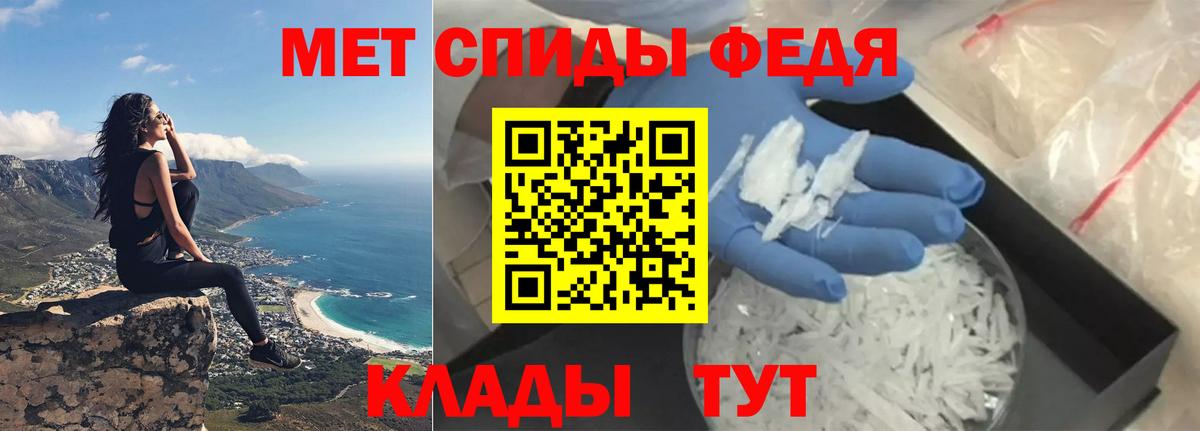 АМФ Розовый  Вход с VPN  АМФЕТАМИН  Новоалтайск 