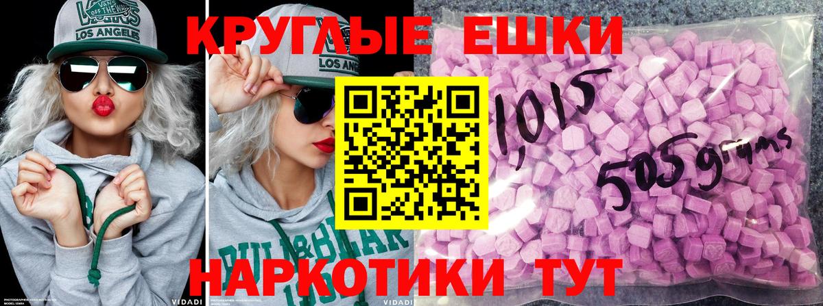 Новоалтайск  Экстази  Вход с VPN  площадка официальный сайт  ЭКСТАЗИ Cube 