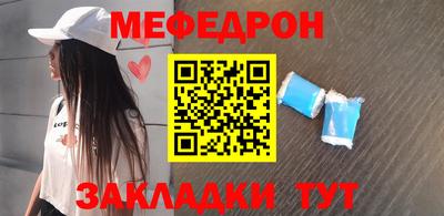 прущие крисы Пенза