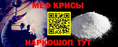 прущие крисы Пенза