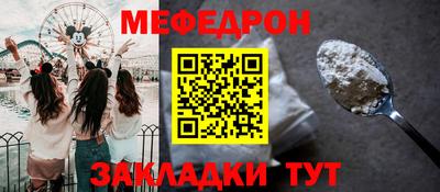 прущие крисы Пенза