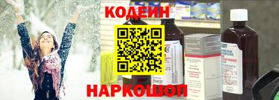 стафф Партизанск