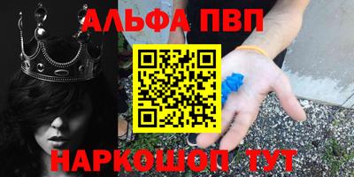 прущие крисы Пенза