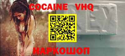 стафф Партизанск