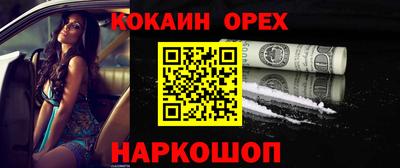 MDMA Premium VHQ Первоуральск