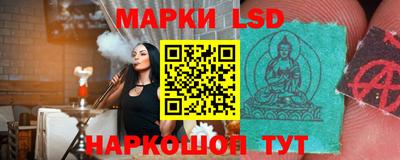 стафф Партизанск