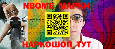 стафф Партизанск
