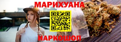стафф Партизанск