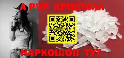 прущие крисы Пенза