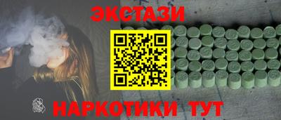 MDMA Premium VHQ Первоуральск