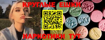 стафф Партизанск