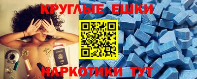 MDMA Premium VHQ Первоуральск