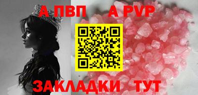 прущие крисы Пенза