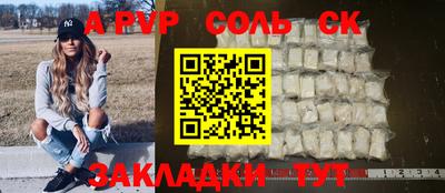 прущие крисы Пенза