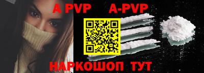 прущие крисы Пенза