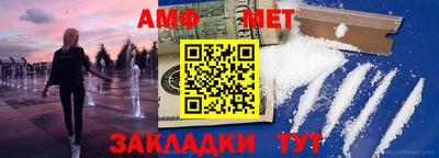 стафф Партизанск