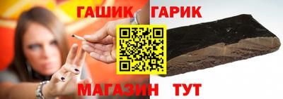 стафф Партизанск