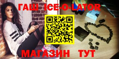 стафф Партизанск