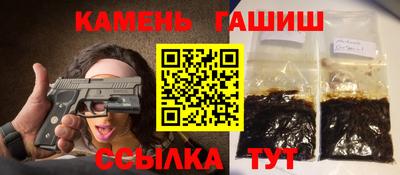 стафф Партизанск
