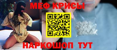 стафф Партизанск