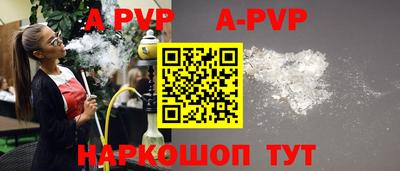 стафф Партизанск