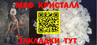 стафф Партизанск