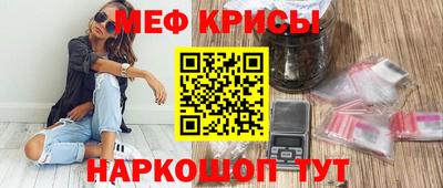 прущие крисы Пенза
