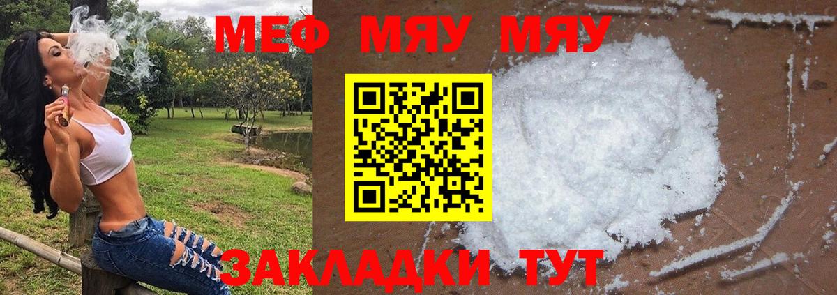 Канабис  КЕТАМИН  Меф МЯУ МЯУ   Вход с VPN  Новоалтайск  Экстази  НБОМе  Лсд 25  МДМА  МЕТАДОН  COCAIN 