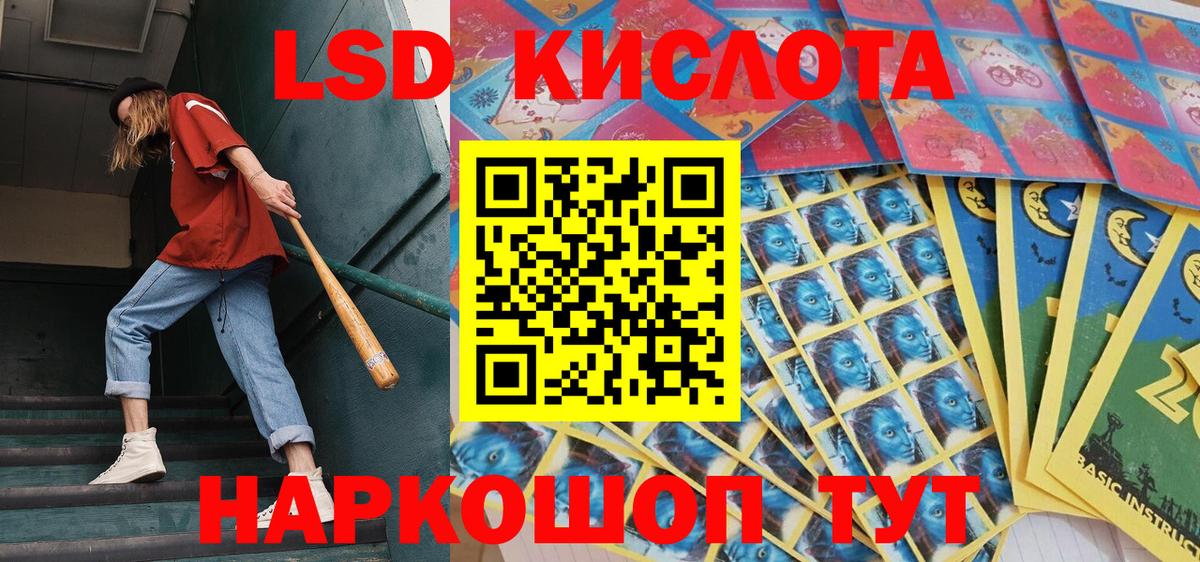 Наркотические марки 1,8мг  Наркотические марки 1,8мг  Вход с VPN  Новоалтайск 