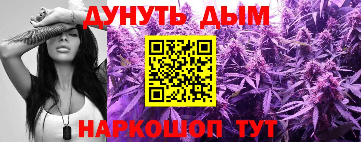 Новоалтайск  Марихуана Bruce Banner  Бошки марихуана AK-47  Вход с VPN  Бошки Шишки план 